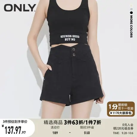 ONLY奥莱时尚通勤高腰A字阔腿短款牛仔裤女图片