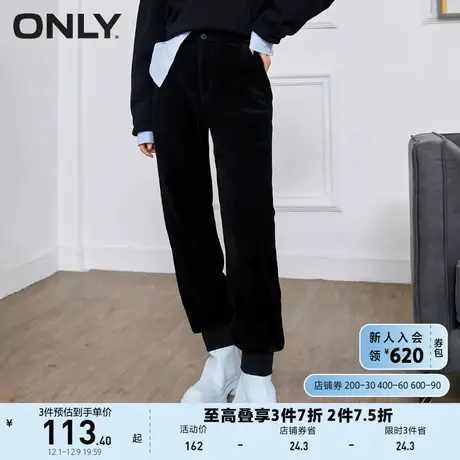 ONLY奥莱夏季灯芯绒宽松显瘦束脚卫裤休闲裤女图片