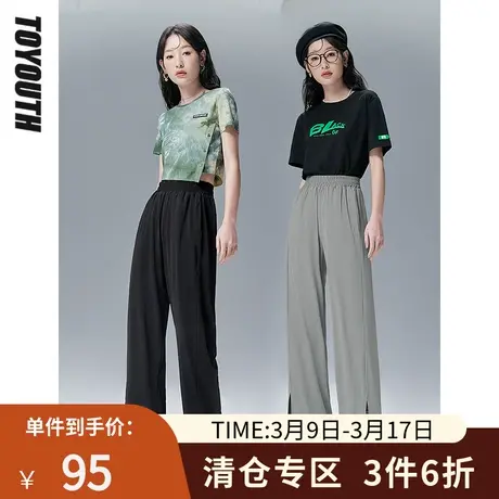 TOYOUTH初语休闲裤女夏季新款松紧腰垂坠修腿型开衩阔腿裤图片