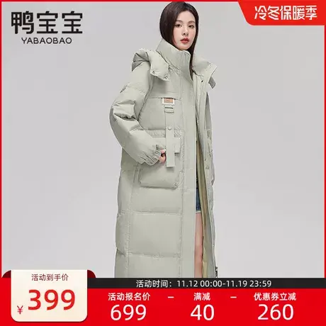 鸭宝宝冬季羽绒服女中长款过膝2023新款宽松廓形肌理感加厚潮外套图片
