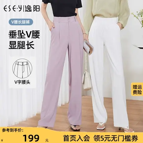 逸阳白色窄版阔腿裤女2023夏季薄款宽松显瘦休闲直筒粉色裤子图片