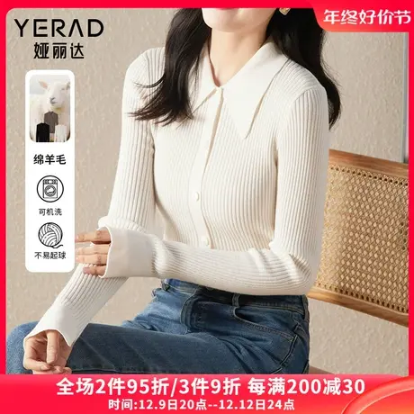 毛衣女polo领2023秋季新款法式小众尖领100羊毛针织衫内搭羊毛衫图片