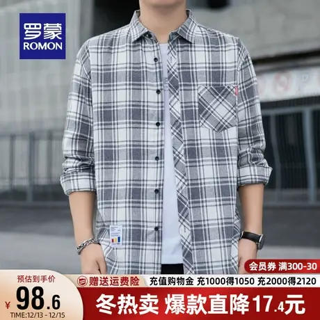 罗蒙男士格子长袖衬衫2023秋季新款商务休闲易打理职业工装衬衣男图片