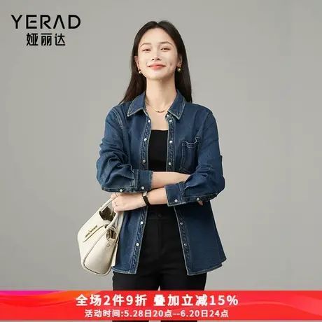 娅丽达高街复古水洗蓝色牛仔衬衫女2025新款春季叠穿内搭衬衣外套图片