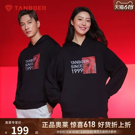 坦博尔春季新款爆款早春卫衣情侣装男女同款连帽时尚休闲上衣图片