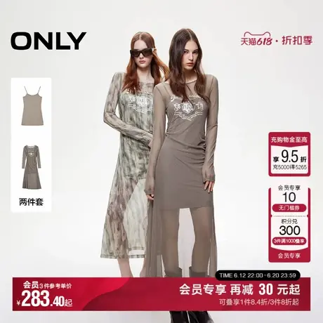 ONLY2025夏季新款性感辣妹字母印花网纱长裙修身套装连衣裙女图片