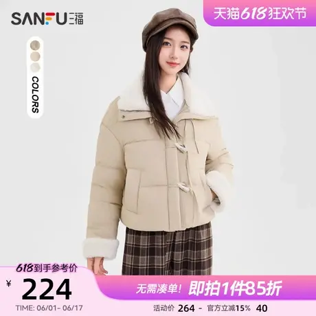 三福羽绒服2025冬季新款小个子简约毛绒翻领保暖短外套女装488137图片