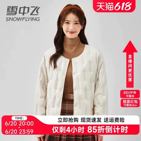 雪中飞女士轻薄羽绒内胆2024新款时尚外穿圆领户外羽绒服秋冬外套图片