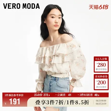 Vero Moda奥莱上衣女夏季新款甜美优雅花朵荷叶松紧腰一字肩流行图片
