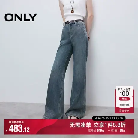 ONLY2025夏季新款松弛显瘦侧线前移设计高腰长裤喇叭裤牛仔裤女图片