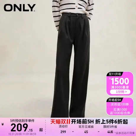 ONLY奥莱秋季新款时尚休闲百搭高腰阔腿长裤休闲裤女图片