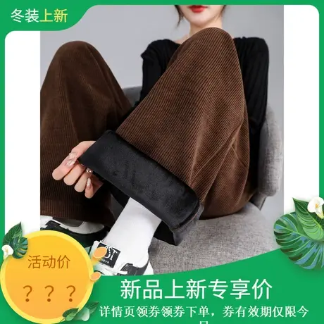 时尚气质休闲裤2023年冬季新款显瘦百搭高腰慵懒温柔直筒加绒长裤图片