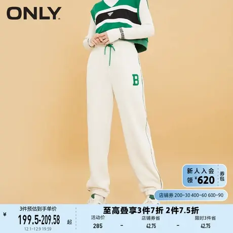 ONLY奥莱秋季新款肌理感显瘦松紧高腰针织束脚休闲裤女图片