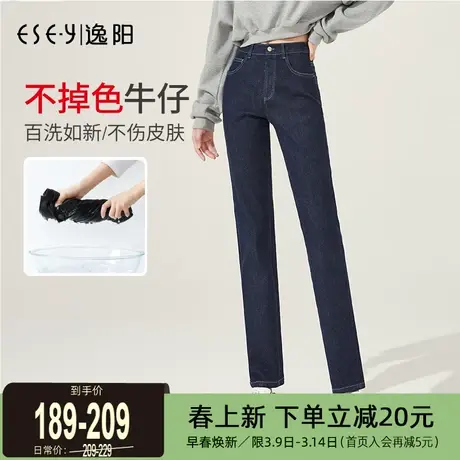 逸阳不掉色高腰修身直筒牛仔裤2025春季新款宽松显瘦大码烟管裤子图片