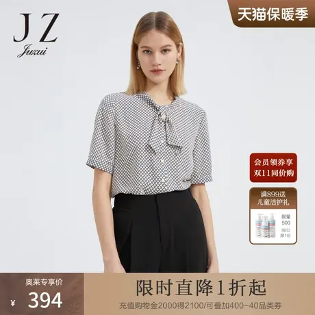 JZ玖姿短袖上衣女装2022夏季新款通勤OL几何印花小众设计感衬衫薄图片