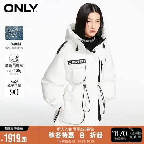 ONLY三防面料90白鸭绒连帽宽松工装短款羽绒服女图片