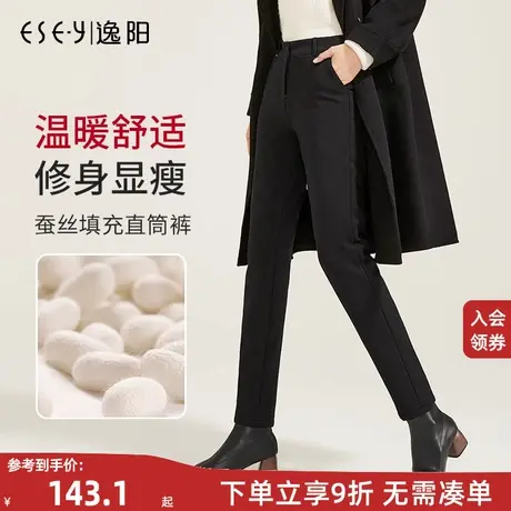 逸阳女裤2023冬季新款韩版蚕丝女加绒加厚显瘦休闲九分裤子直筒裤图片