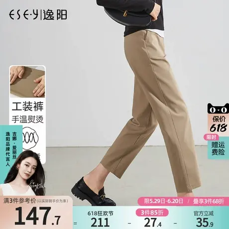 逸阳卡其色休闲裤女哈伦裤2025新款九分香蕉裤宽松显瘦高腰镰刀裤图片