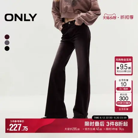ONLY冬季莫代尔撞色高腰微喇长裤女休闲裤子|124414004图片