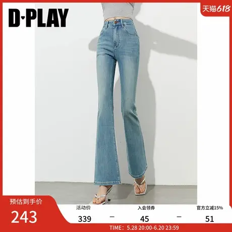DPLAY2025年夏季新款蓝色微喇牛仔裤女复古裤子长裤水洗喇叭裤图片