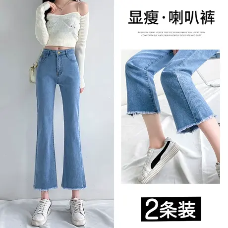 复古微喇叭牛仔裤女春秋季2023年新款高腰显瘦小个子阔腿马蹄裤潮图片