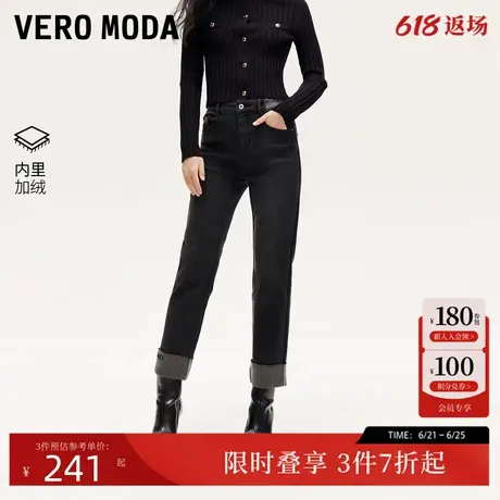 Vero Moda牛仔裤24秋新款九分裤翻边磨毛烟管直筒裤显瘦324349026图片