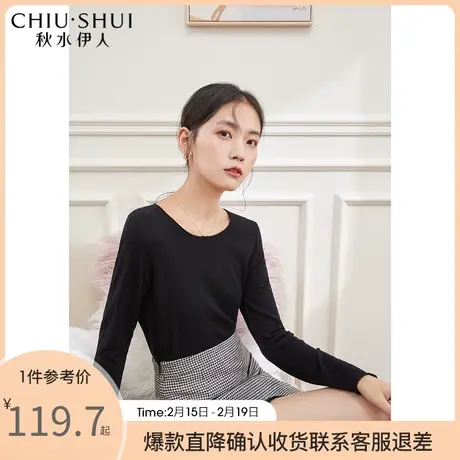 秋水伊人经典色纯羊毛毛衫2021年新款女装羊毛舒适休闲羊毛衫女图片