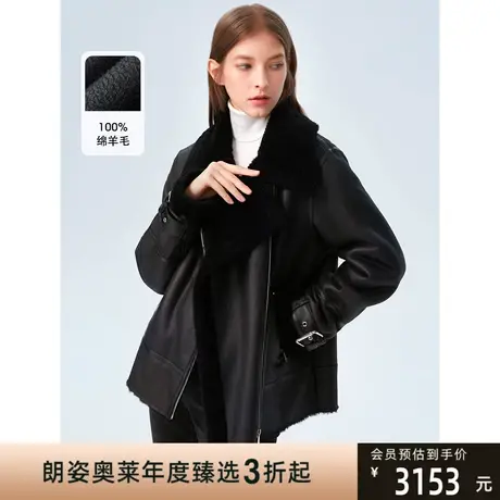 朗姿纯羊毛皮毛一体时尚短款保暖黑色皮衣女冬季新款皮草外套图片
