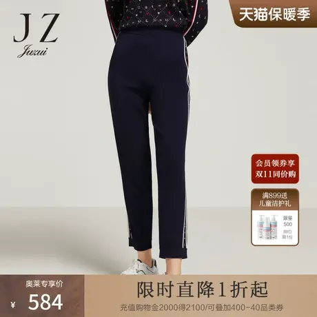商场同款JZ玖姿时尚条纹针织裤女装2023秋季新款休闲裤JWCQ11124图片