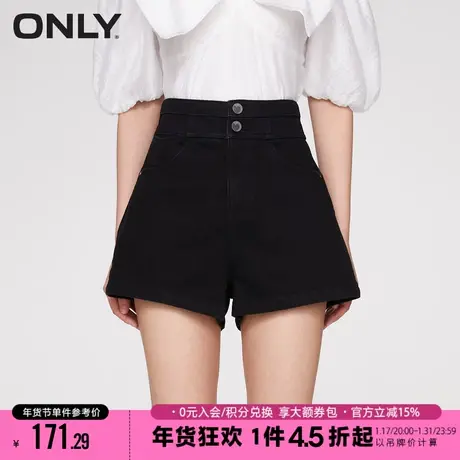 ONLY2023夏季新款时尚百搭高腰阔腿A字短裤牛仔裤女|123243034图片
