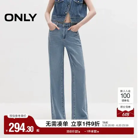 ONLY奥莱夏季时尚百搭高腰柔软直筒裤牛仔裤女图片