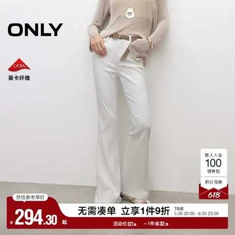 ONLY2025夏季新款通勤舒适修身显高显瘦高腰喇叭裤长裤牛仔裤女图片