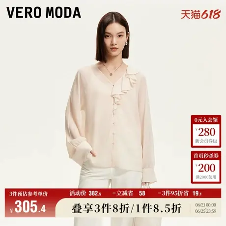 5.13上新Vero Moda衬衫女2025夏季新款真两件V领轻薄不对称花边图片