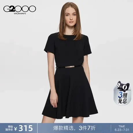 【四面弹性】G2000女装春夏新款易打理腰带喇叭短袖连衣裙图片