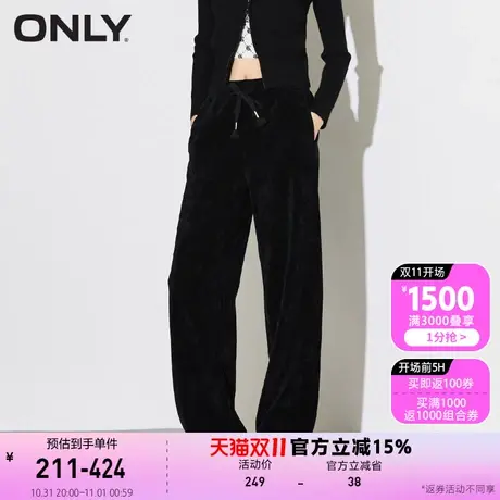 ONLY奥莱时尚雪尼尔抽绳长款暗纹阔腿休闲裤女图片