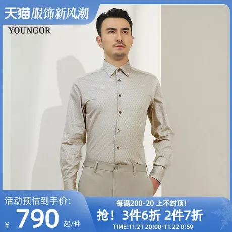 【商场同款】雅戈尔男士长袖衬衫春秋新款官方商务休闲男衬S3663图片