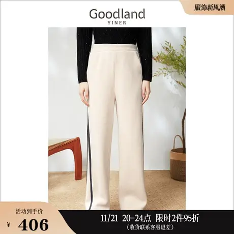 Goodland美地女装冬季通勤撞色侧边运动风气质宽松微喇休闲裤图片
