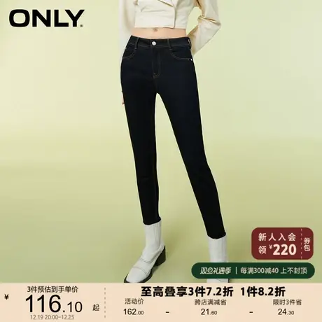 【上新】ONLY奥莱春夏修身九分百搭显瘦简约时尚牛仔裤女图片