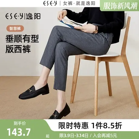 逸阳智慧裤2025年春九分灰色西装裤新款高腰小个子烟管直筒版西裤图片
