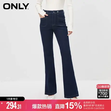 ONLY早春时尚百搭撞色高腰喇叭裤长裤牛仔裤女|123332018图片