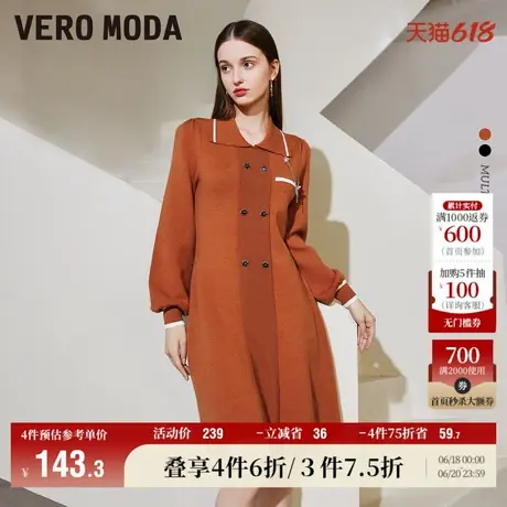 Vero Moda奥莱连衣裙子秋冬清仓通勤针织中裙灯笼袖翻领收腰流行图片