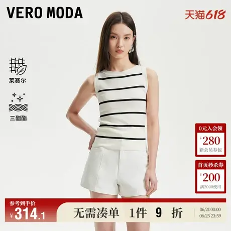 5.13上新Vero Moda针织背心女2025夏季新款含莱赛尔圆领条纹上衣图片