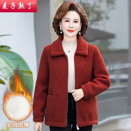 妈妈秋冬颗粒绒外套2023新款洋气阔太太加绒保暖 上衣中老年女装图片