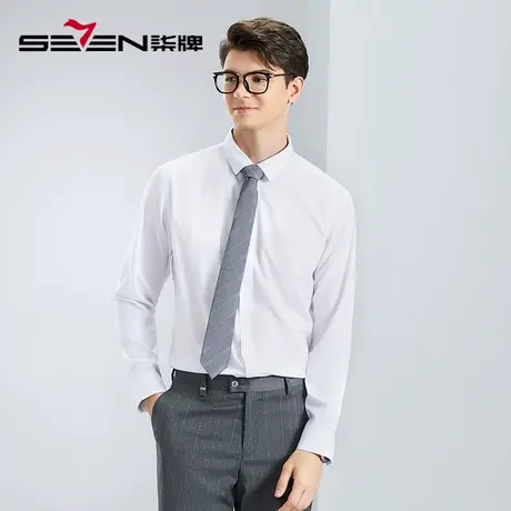 【含莫代尔】柒牌男士长袖衬衫2024春季新款商务正装白色翻领衬衣图片