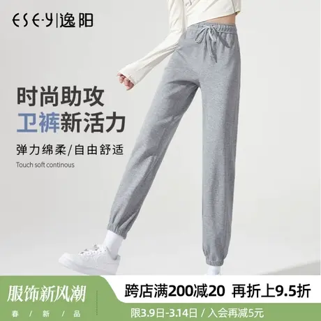 逸阳2024春季新款卫裤女宽松时尚运动休闲束口哈伦萝卜舒适灰色裤图片
