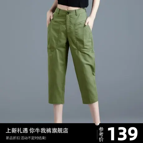 7分亚麻女裤2023新款冰丝裤休闲裤子夏季薄款七分裤女棉麻裤马裤图片