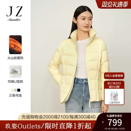 玖姿安娜蔻休闲简约风立翻领火山岩发热短羽绒女2023冬季新款图片