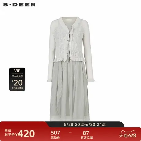 S·DEER圣迪奥女装法式优雅网纱收腰针织衫吊带裙套装S242Z1404图片