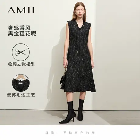 Amii2024冬新款毛边V领优雅香风连衣裙女收腰显瘦背心裙子小黑裙图片
