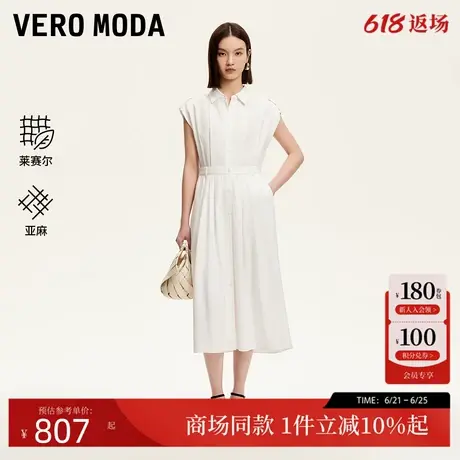 Vero Moda连衣裙2025夏季新款含莱赛尔亚麻腰部捏褶长裙3252SZ004图片